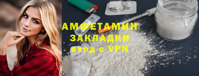 Amphetamine VHQ  blacksprut   Кувандык  купить наркотики цена 