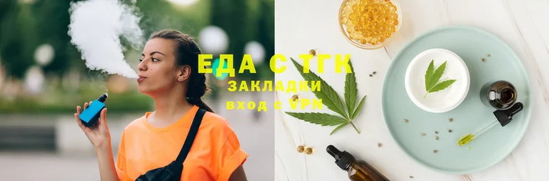 Cannafood конопля  blacksprut сайт  Кувандык  цена наркотик 